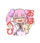 テトラロンドスタンプ第4弾（個別スタンプ：2）