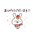 ほやうさぎ(敬語ver.)（個別スタンプ：1）