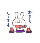ほやうさぎ(敬語ver.)（個別スタンプ：3）