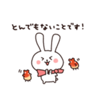 ほやうさぎ(敬語ver.)（個別スタンプ：4）
