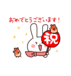 ほやうさぎ(敬語ver.)（個別スタンプ：5）