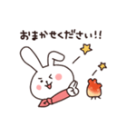 ほやうさぎ(敬語ver.)（個別スタンプ：6）
