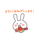 ほやうさぎ(敬語ver.)（個別スタンプ：7）