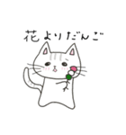 ゆず＆はるに春がきた♪（猫スタンプ）（個別スタンプ：1）
