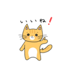 ゆず＆はるに春がきた♪（猫スタンプ）（個別スタンプ：2）