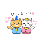 ゆず＆はるに春がきた♪（猫スタンプ）（個別スタンプ：5）