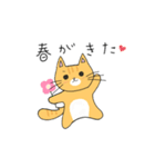 ゆず＆はるに春がきた♪（猫スタンプ）（個別スタンプ：7）
