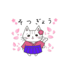 ゆず＆はるに春がきた♪（猫スタンプ）（個別スタンプ：8）