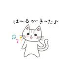 ゆず＆はるに春がきた♪（猫スタンプ）（個別スタンプ：9）