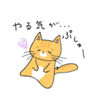 ゆず＆はるに春がきた♪（猫スタンプ）（個別スタンプ：10）