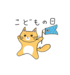 ゆず＆はるに春がきた♪（猫スタンプ）（個別スタンプ：13）