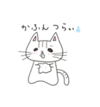 ゆず＆はるに春がきた♪（猫スタンプ）（個別スタンプ：14）