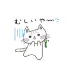 ゆず＆はるに春がきた♪（猫スタンプ）（個別スタンプ：17）
