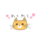ゆず＆はるに春がきた♪（猫スタンプ）（個別スタンプ：18）