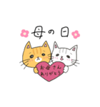 ゆず＆はるに春がきた♪（猫スタンプ）（個別スタンプ：21）
