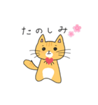ゆず＆はるに春がきた♪（猫スタンプ）（個別スタンプ：23）