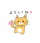 ゆず＆はるに春がきた♪（猫スタンプ）（個別スタンプ：26）