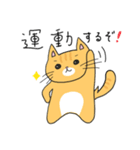 ゆず＆はるに春がきた♪（猫スタンプ）（個別スタンプ：29）