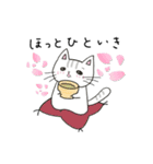 ゆず＆はるに春がきた♪（猫スタンプ）（個別スタンプ：30）