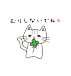 ゆず＆はるに春がきた♪（猫スタンプ）（個別スタンプ：32）