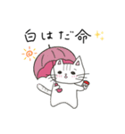 ゆず＆はるに春がきた♪（猫スタンプ）（個別スタンプ：33）