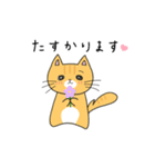 ゆず＆はるに春がきた♪（猫スタンプ）（個別スタンプ：35）