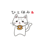 ゆず＆はるに春がきた♪（猫スタンプ）（個別スタンプ：37）