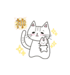 ゆず＆はるに春がきた♪（猫スタンプ）（個別スタンプ：40）