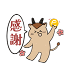 イータイムLINEスタンプ2（個別スタンプ：2）