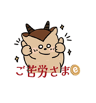 イータイムLINEスタンプ2（個別スタンプ：4）