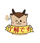 イータイムLINEスタンプ2（個別スタンプ：6）