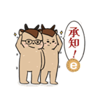 イータイムLINEスタンプ2（個別スタンプ：7）