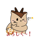 イータイムLINEスタンプ2（個別スタンプ：8）