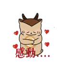 イータイムLINEスタンプ2（個別スタンプ：9）