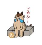 イータイムLINEスタンプ2（個別スタンプ：12）