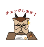 イータイムLINEスタンプ2（個別スタンプ：13）