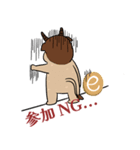イータイムLINEスタンプ2（個別スタンプ：14）