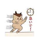 イータイムLINEスタンプ2（個別スタンプ：15）