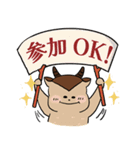 イータイムLINEスタンプ2（個別スタンプ：16）