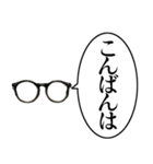 喋る黒縁メガネ（個別スタンプ：5）