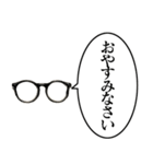 喋る黒縁メガネ（個別スタンプ：6）