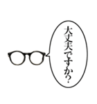 喋る黒縁メガネ（個別スタンプ：7）