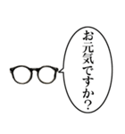喋る黒縁メガネ（個別スタンプ：8）