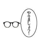喋る黒縁メガネ（個別スタンプ：10）
