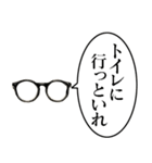 喋る黒縁メガネ（個別スタンプ：14）