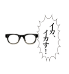 喋る黒縁メガネ（個別スタンプ：18）