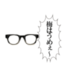 喋る黒縁メガネ（個別スタンプ：19）
