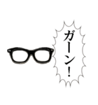 喋る黒縁メガネ（個別スタンプ：22）