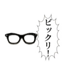 喋る黒縁メガネ（個別スタンプ：23）