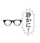 喋る黒縁メガネ（個別スタンプ：26）